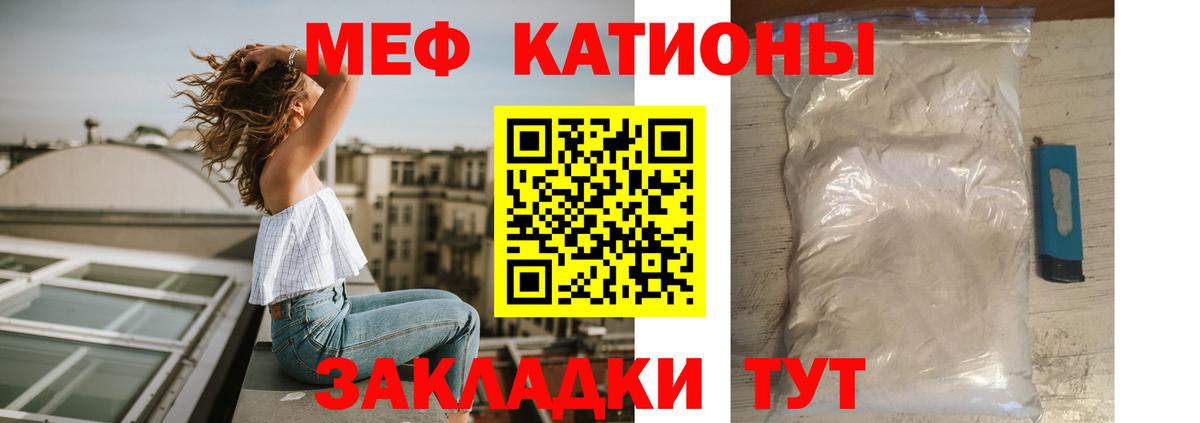Мефедрон VHQ  цены наркотик  МЕФ  МЯУ-МЯУ  МЕФ VHQ  Чистополь  Вход с VPN 