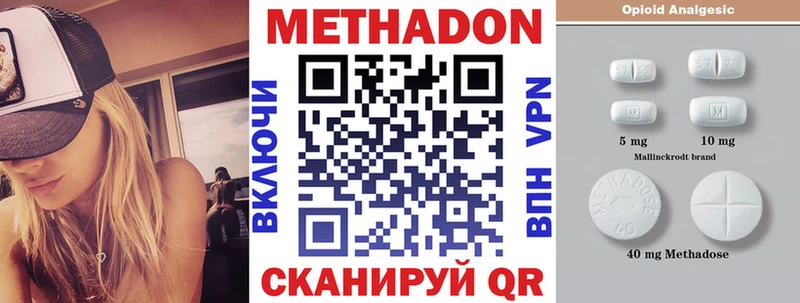 hydra маркетплейс  где продают   Чистополь  Метадон VHQ 