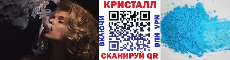 МЕТАМФЕТАМИН пудра  MEGA зеркало  Чистополь 