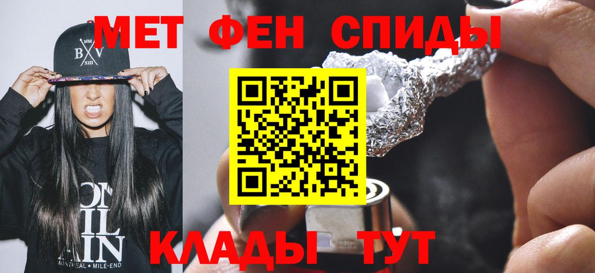 Чистополь  Первитин витя  Вход с VPN 