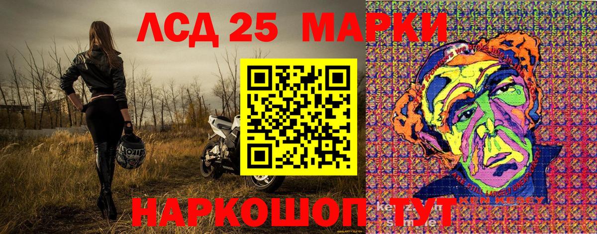 Марки NBOMe 1,5мг Чистополь