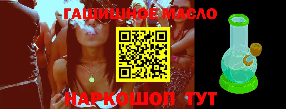 Дистиллят ТГК вейп с тгк Чистополь