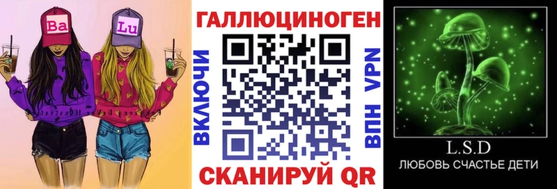 Галлюциногенные грибы Cubensis  купить закладку  Чистополь 