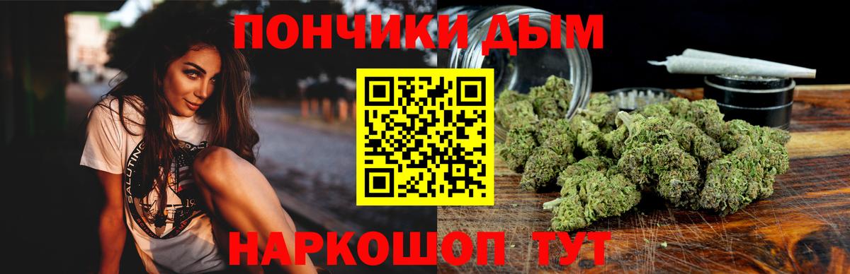 Марихуана гибрид Чистополь