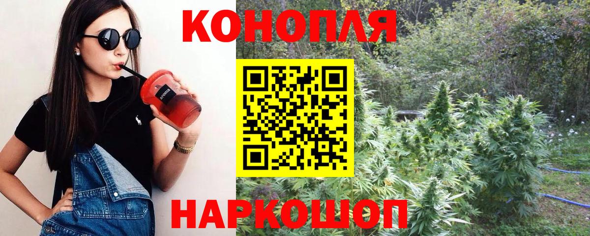 Каннабис индика  Вход с VPN  Чистополь  Бошки марихуана LSD WEED  Бошки Шишки White Widow  Шишки марихуана гибрид 
